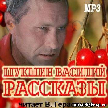 Рассказы 1972-1974 годов
