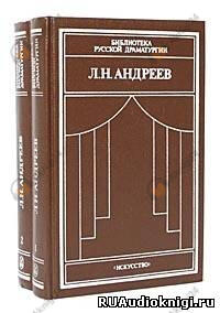 Рассказы «Ангелочек», «Молчание», «В тумане», «Бездна»
