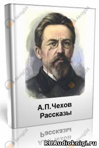 Рассказы