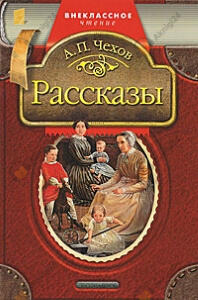 Размазня