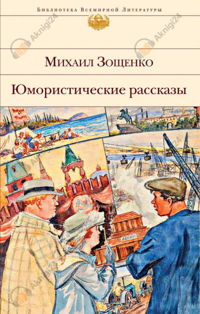 Сильное средство