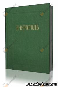 Старосветские помещики