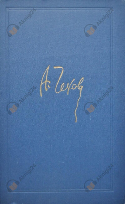 У предводительши