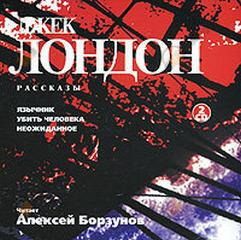 Убить человека