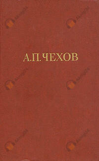 Жених и папенька