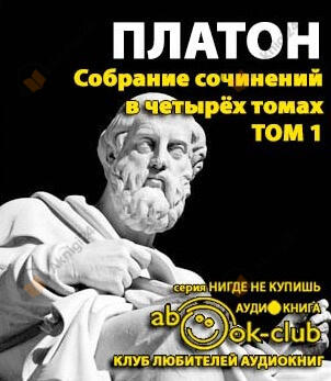 Собрание сочинений. Том 1