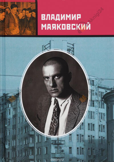 Стихотворения, Поэмы, Пьесы