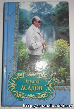 Все равно я приду