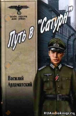 Сатурн почти не виден