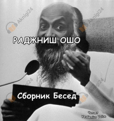 Ответы на вопросы. Сборник лекций