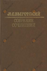 Вопросы теории и истории психологии