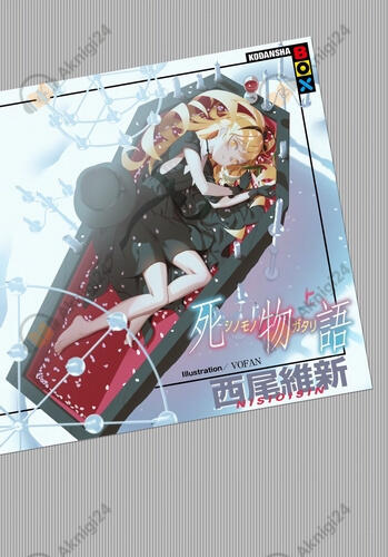 История смерти