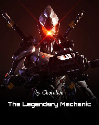 Легендарный механик. Том № 2