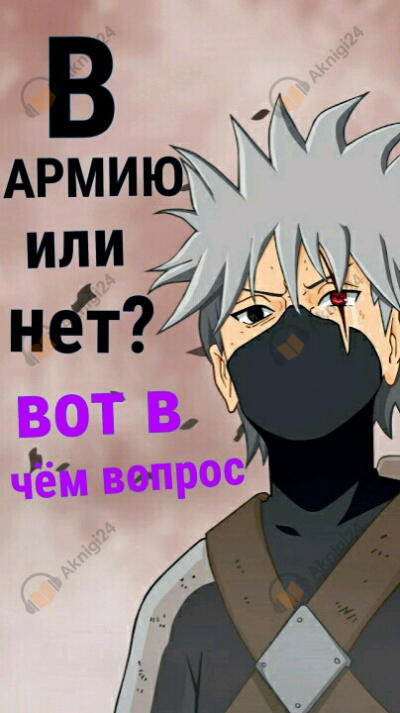 В мире Наруто со способностью контролировать время (том 9)