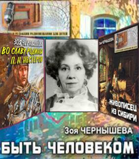 Быть человеком. Сборник спектаклей