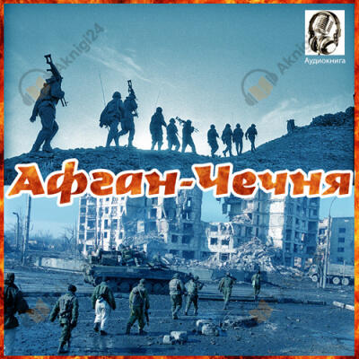 Чечня