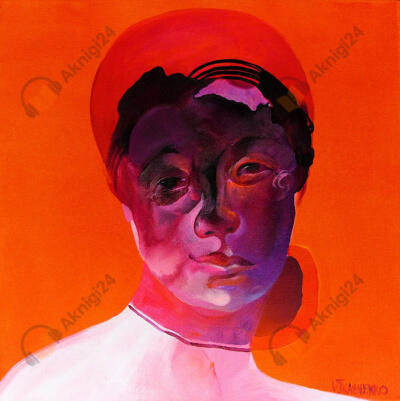 Два раза ой!