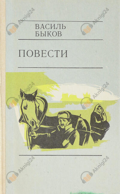 Глухой час ночи