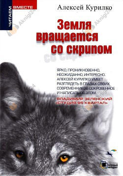 Яблоко от яблони...