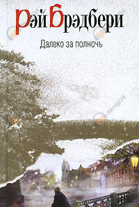 Идеальное убийство