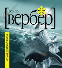 Книга Путешествия