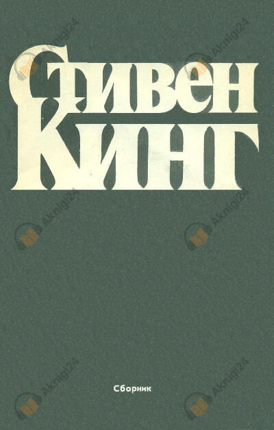 Кольцо