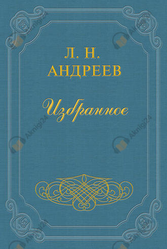 Конец Джона-Проповедника