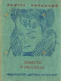 Кошкодав Сильвер