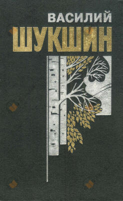 Любавины