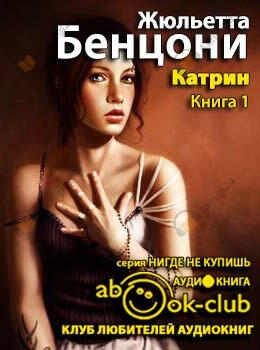 Любовь, только любовь