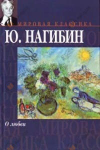Маруся
