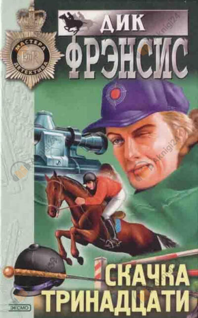 Место встречи