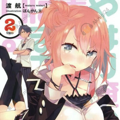 OreGairu 2