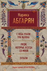 Рассказы