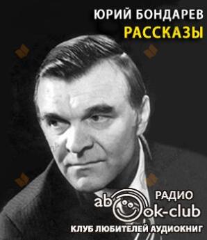 Рассказы