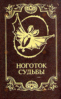 Рассказы французских писателей 19-20 веков