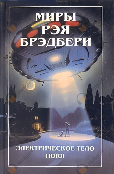 Самое прекрасное время