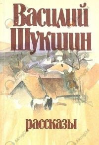Солнце, старик и девушка