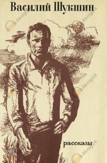 Танцующий Шива