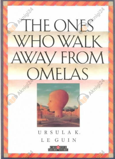 Уходящие из Омеласа