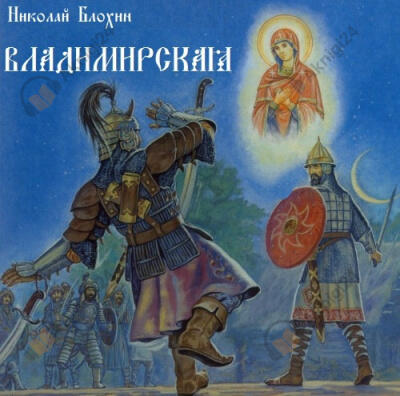 Владимирская