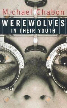 Волчье отродье