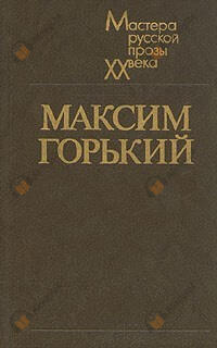Вор