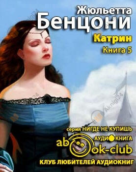 Время любить