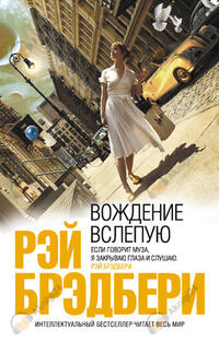 Заводная птичка