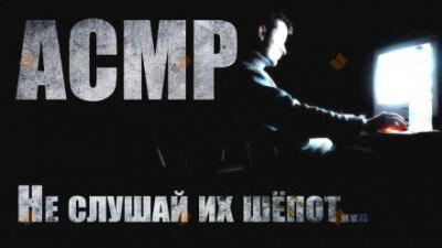 АэСэМэР