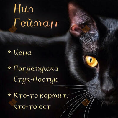 Цена. Погремушка Стук-Постук. Кто-то кормит, кто-то ест