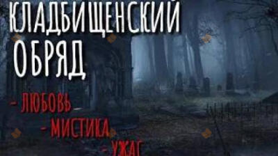 Цепи кованы