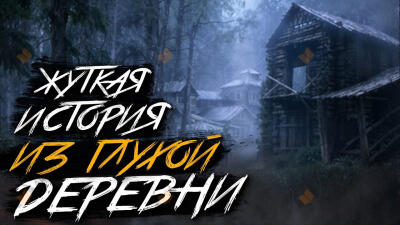 Чудик