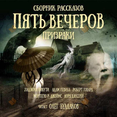 Девушка-тень